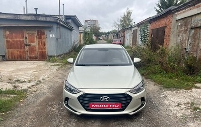 Hyundai Elantra VI рестайлинг, 2016 год, 1 230 000 рублей, 1 фотография
