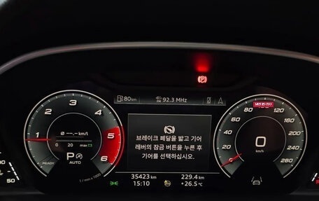 Audi Q3, 2023 год, 3 750 000 рублей, 8 фотография