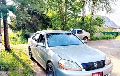 Toyota Mark II IX (X110), 2002 год, 850 000 рублей, 1 фотография
