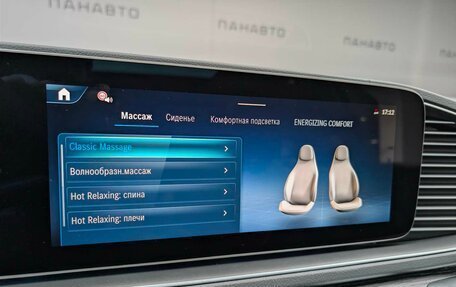Mercedes-Benz GLS, 2026 год, 22 800 000 рублей, 14 фотография