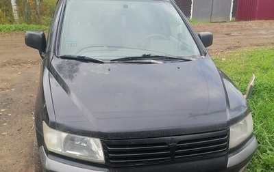 Mitsubishi Space Wagon III, 1999 год, 235 000 рублей, 1 фотография