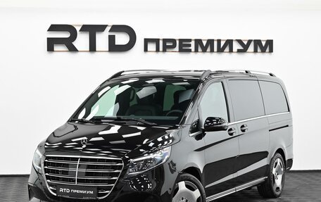 Mercedes-Benz V-Класс, 2026 год, 13 990 000 рублей, 5 фотография