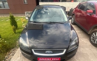 Ford Focus II рестайлинг, 2007 год, 450 000 рублей, 1 фотография