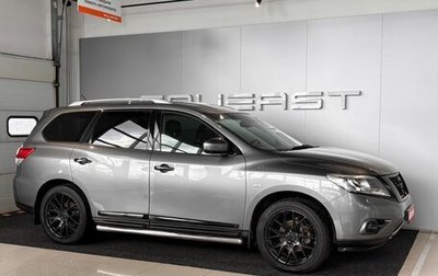Nissan Pathfinder, 2014 год, 1 749 000 рублей, 1 фотография