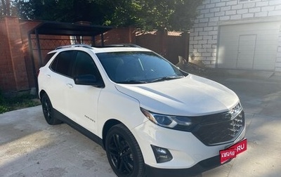 Chevrolet Equinox III, 2021 год, 2 150 000 рублей, 1 фотография