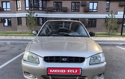 Hyundai Accent II, 2003 год, 280 000 рублей, 1 фотография