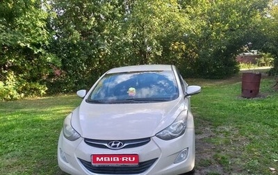 Hyundai Elantra V, 2012 год, 795 000 рублей, 1 фотография
