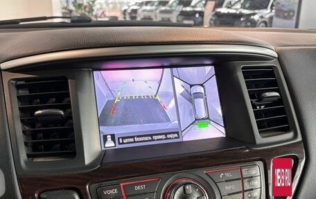 Nissan Pathfinder, 2014 год, 1 749 000 рублей, 20 фотография