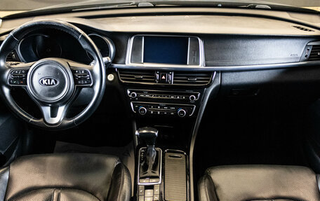 KIA Optima IV, 2016 год, 1 699 000 рублей, 5 фотография