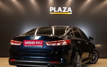 KIA Optima IV, 2016 год, 1 699 000 рублей, 4 фотография