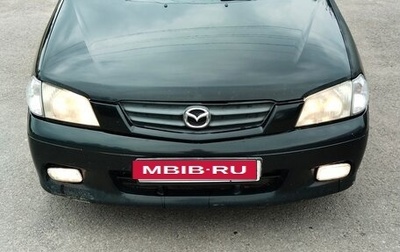 Mazda Demio III (DE), 2001 год, 239 000 рублей, 1 фотография