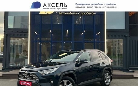 Toyota RAV4, 2020 год, 2 949 000 рублей, 1 фотография