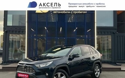 Toyota RAV4, 2020 год, 2 949 000 рублей, 1 фотография