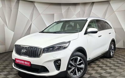 KIA Sorento III Prime рестайлинг, 2018 год, 2 430 000 рублей, 1 фотография