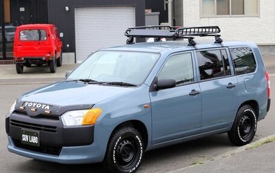 Toyota Succeed I рестайлинг, 2020 год, 899 000 рублей, 1 фотография