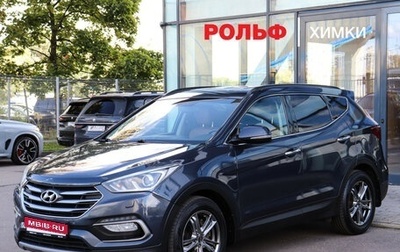 Hyundai Santa Fe III рестайлинг, 2017 год, 1 690 000 рублей, 1 фотография