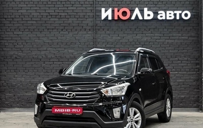 Hyundai Creta I рестайлинг, 2016 год, 1 640 000 рублей, 1 фотография