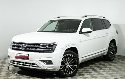 Volkswagen Teramont I, 2019 год, 2 999 585 рублей, 1 фотография