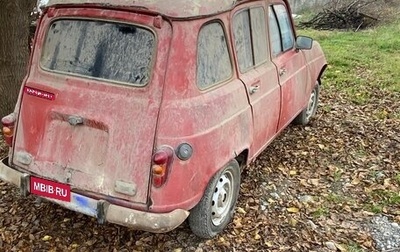 Renault 4 I, 1991 год, 230 000 рублей, 1 фотография