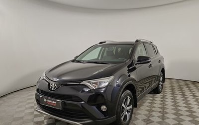 Toyota RAV4, 2018 год, 2 599 000 рублей, 1 фотография