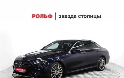 Mercedes-Benz E-Класс, 2020 год, 4 849 700 рублей, 1 фотография