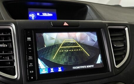 Honda CR-V IV, 2015 год, 1 929 000 рублей, 21 фотография