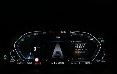 BMW 5 серия, 2022 год, 5 145 026 рублей, 8 фотография