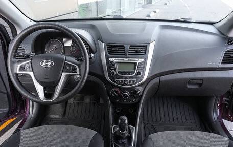 Hyundai Solaris II рестайлинг, 2012 год, 798 000 рублей, 13 фотография