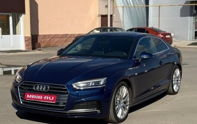 Audi A5, 2016 год, 3 320 000 рублей, 1 фотография
