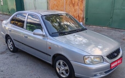 Hyundai Accent II, 2008 год, 355 000 рублей, 1 фотография