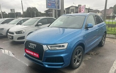 Audi Q3, 2017 год, 1 999 000 рублей, 1 фотография