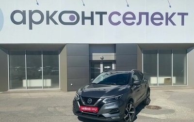 Nissan Qashqai, 2021 год, 2 200 000 рублей, 1 фотография