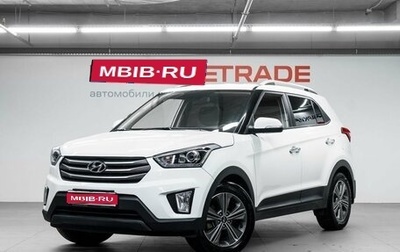 Hyundai Creta I рестайлинг, 2016 год, 1 900 000 рублей, 1 фотография
