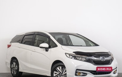 Honda Shuttle II, 2016 год, 1 229 000 рублей, 1 фотография