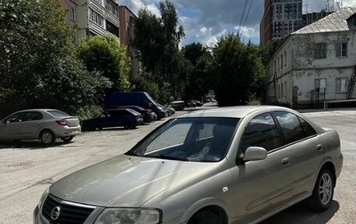 Nissan Almera Classic, 2007 год, 550 000 рублей, 1 фотография