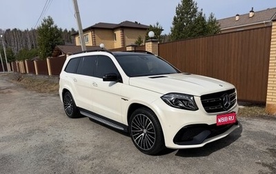 Mercedes-Benz GL-Класс, 2013 год, 3 999 000 рублей, 1 фотография