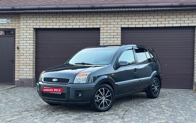 Ford Fusion I, 2007 год, 420 000 рублей, 1 фотография