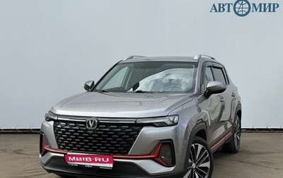 Changan CS35 Plus, 2023 год, 1 510 000 рублей, 1 фотография