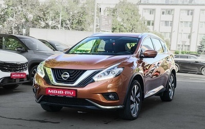 Nissan Murano, 2017 год, 2 600 000 рублей, 1 фотография