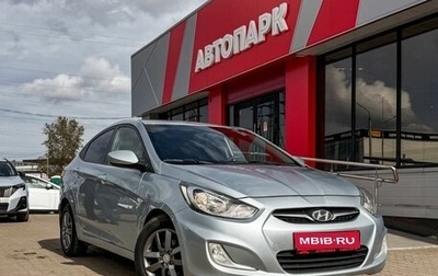 Hyundai Solaris II рестайлинг, 2012 год, 899 000 рублей, 1 фотография