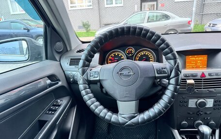 Opel Astra H, 2005 год, 349 000 рублей, 6 фотография