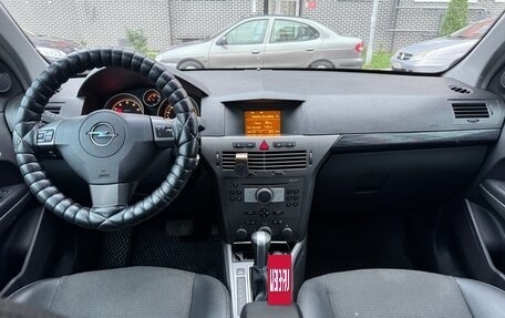 Opel Astra H, 2005 год, 349 000 рублей, 5 фотография