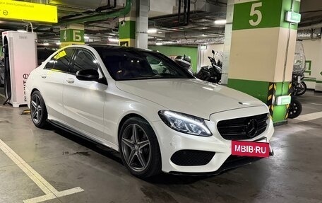 Mercedes-Benz C-Класс, 2016 год, 2 390 000 рублей, 15 фотография