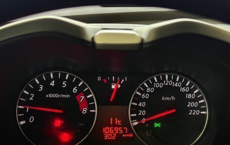 Nissan Note II рестайлинг, 2013 год, 947 000 рублей, 8 фотография