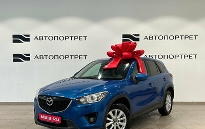 Mazda CX-5 II, 2013 год, 1 299 000 рублей, 1 фотография