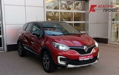 Renault Kaptur I рестайлинг, 2018 год, 1 800 000 рублей, 1 фотография