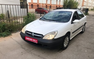 Citroen C5 I рестайлинг, 2002 год, 230 000 рублей, 1 фотография