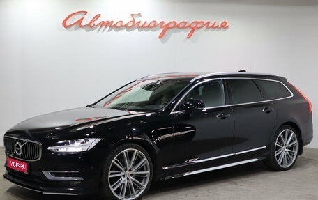 Volvo V90 II, 2018 год, 3 190 000 рублей, 1 фотография