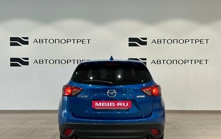 Mazda CX-5 II, 2013 год, 1 299 000 рублей, 4 фотография