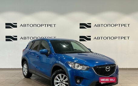 Mazda CX-5 II, 2013 год, 1 299 000 рублей, 7 фотография